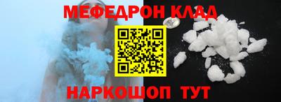 мефедрон мука Жуковский