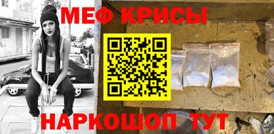 мефедрон мука Жуковский