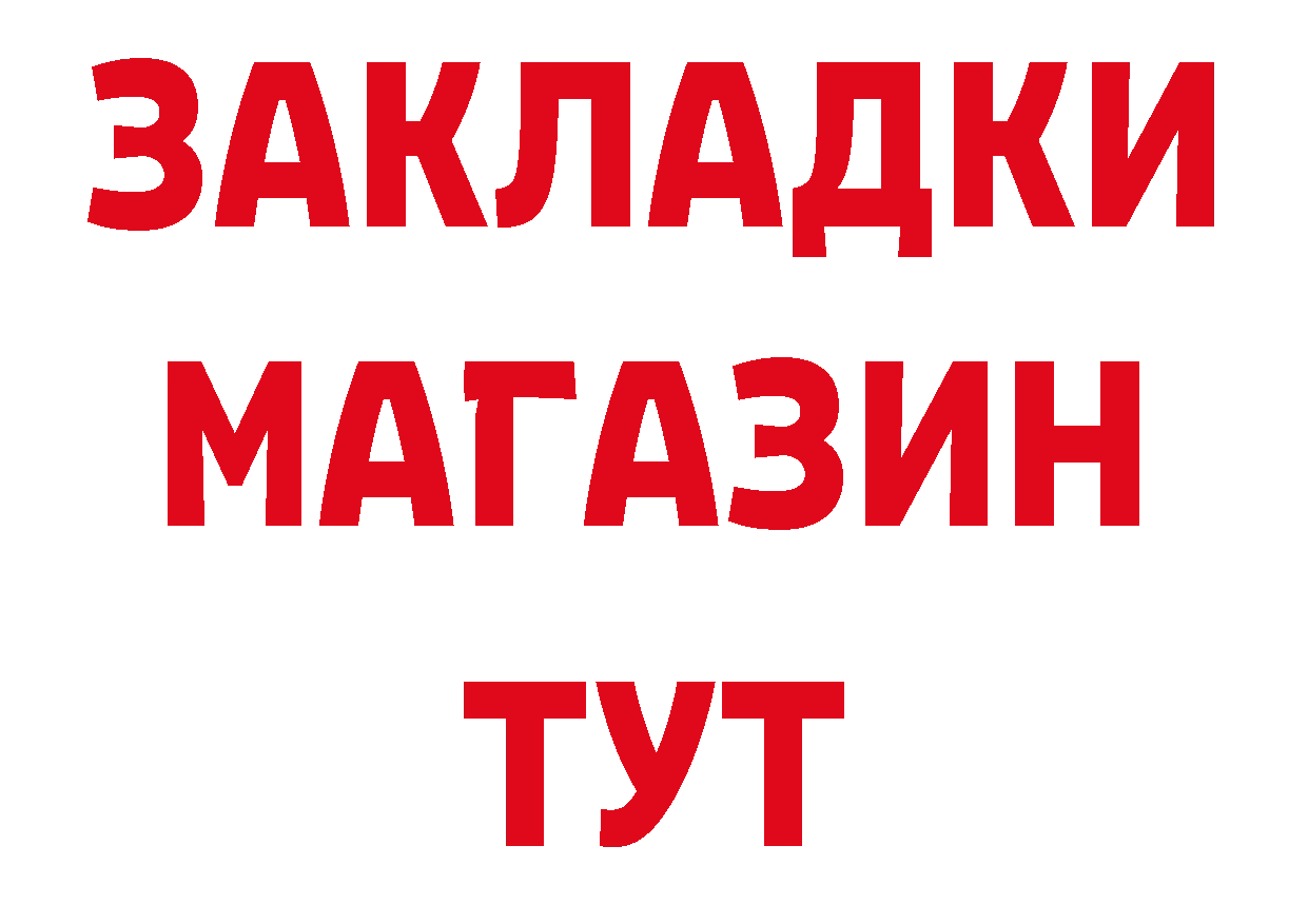 Героин Афган как зайти даркнет МЕГА Рязань