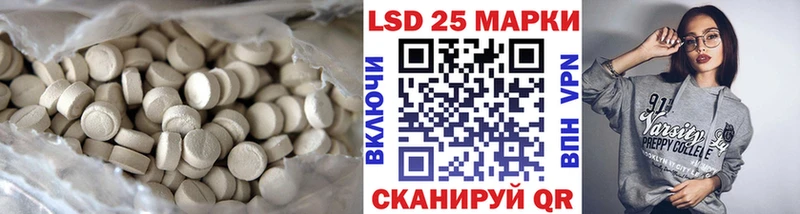 ЛСД экстази кислота купить наркоту Рязань
