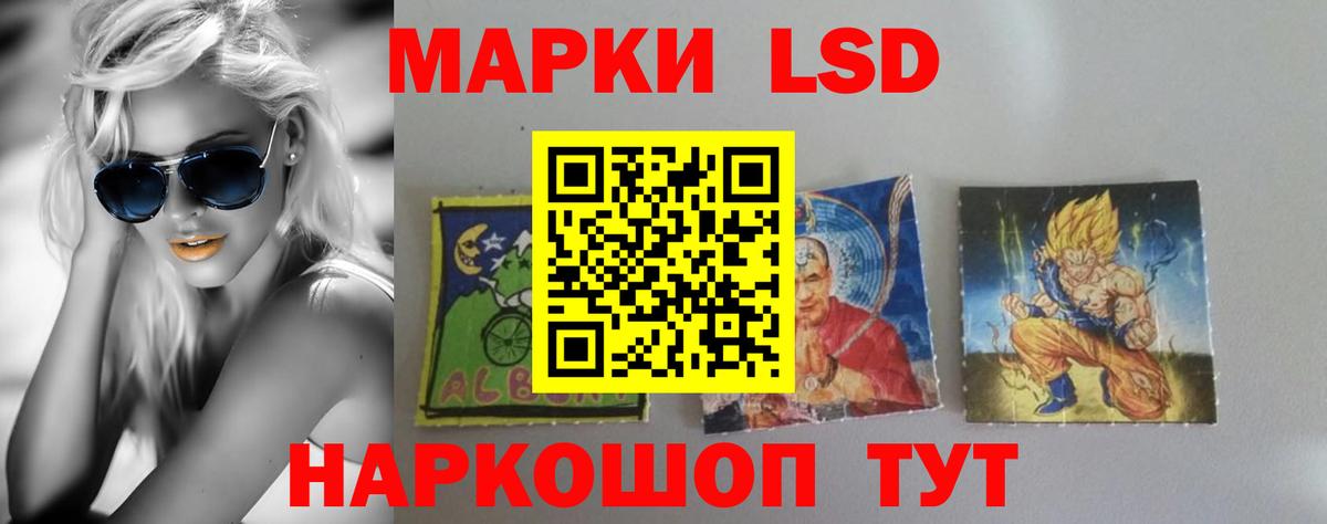 Лсд 25 экстази кислота  Лсд 25 экстази  KRAKEN рабочий сайт  Рязань  ЛСД экстази кислота  Вход с VPN 