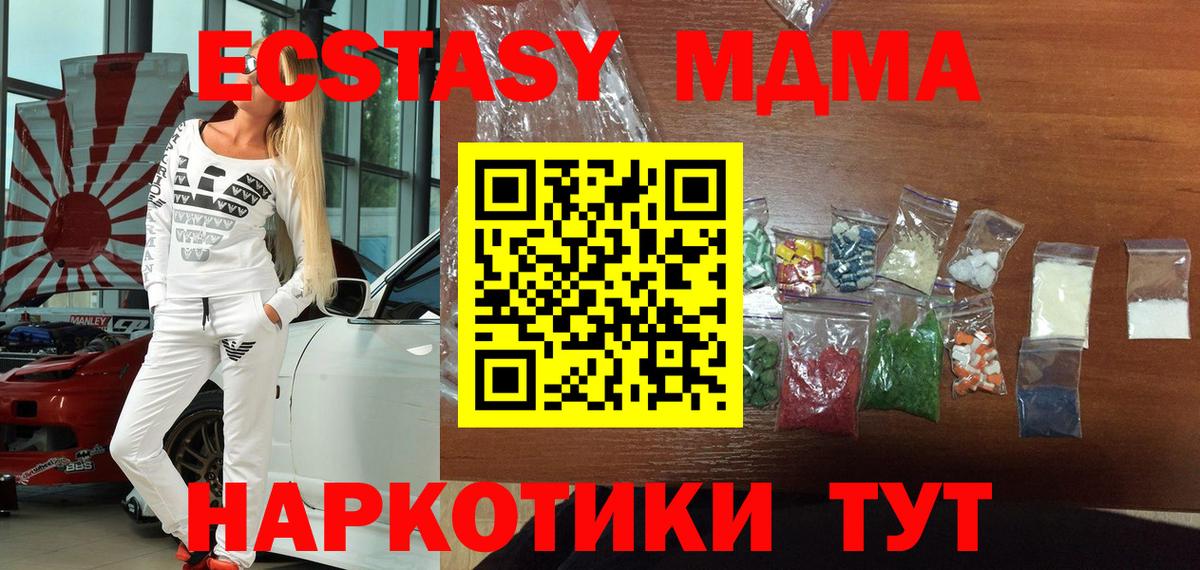 КОКАИН Рязань