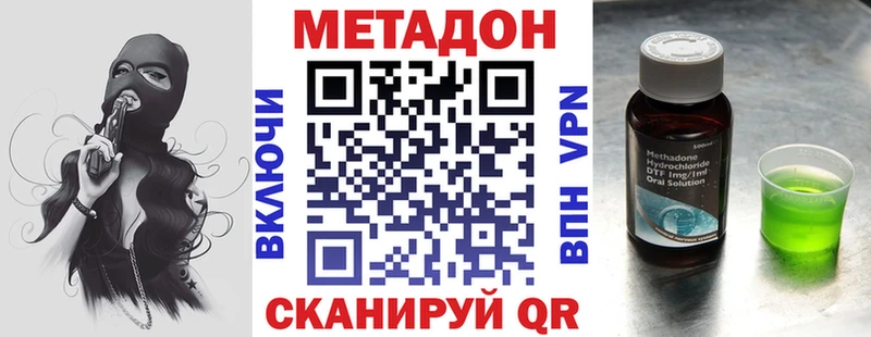 наркошоп  МЕГА ссылки  Метадон VHQ  Рязань 