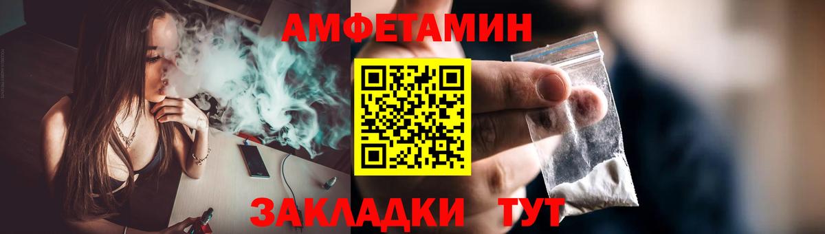 Первитин витя Рязань