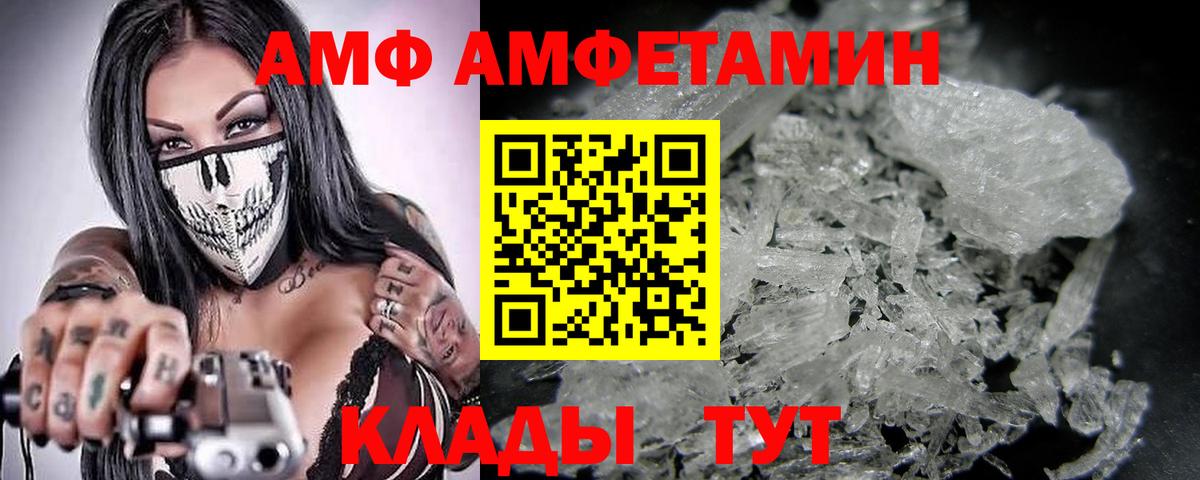 Кодеин Рязань