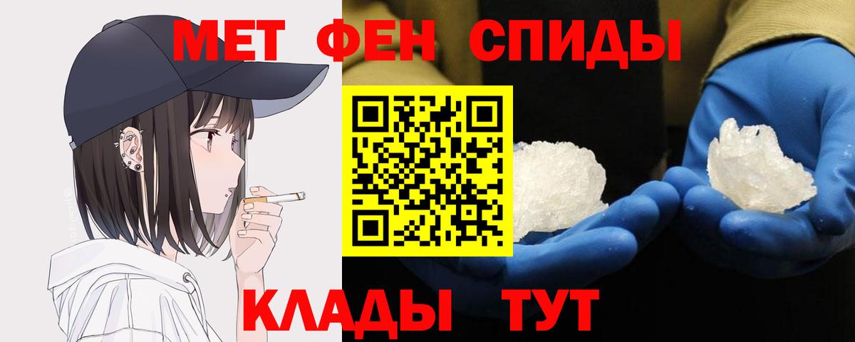 Первитин винт  Вход с VPN  Рязань  Первитин винт 