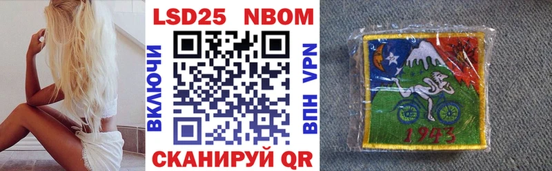 Марки NBOMe 1500мкг  Рязань 