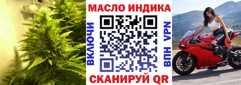 Дистиллят ТГК вейп  MEGA ссылки  Рязань 