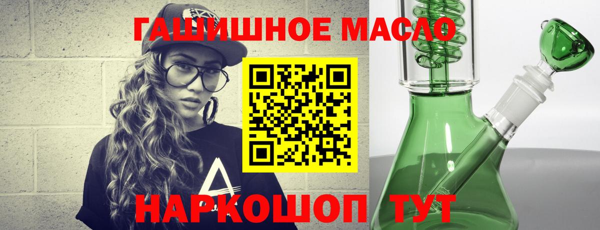 ТГК концентрат Рязань