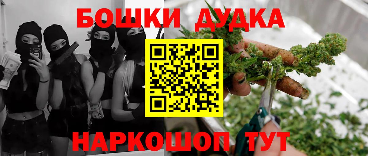 Бошки марихуана семена  Вход с VPN  Каннабис ГИДРОПОН  Рязань  Бошки Шишки марихуана  Конопля семена 