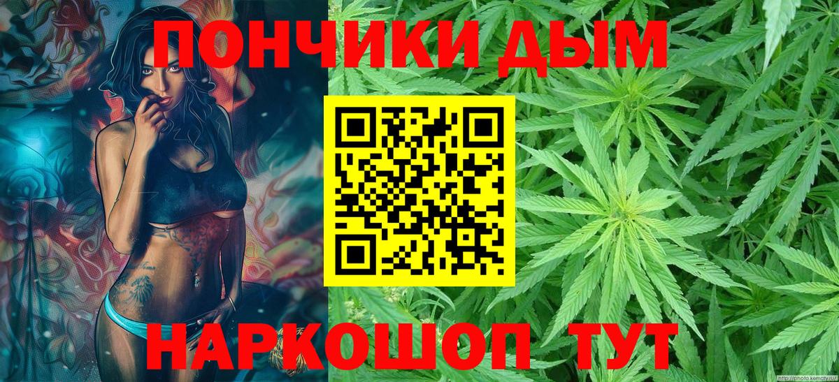Шишки марихуана конопля Рязань